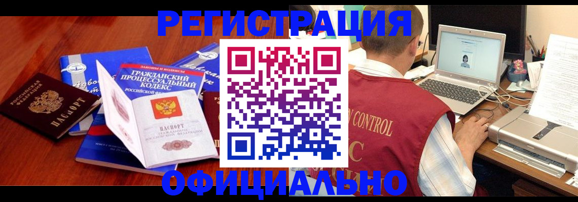 форма 3 в Якутске